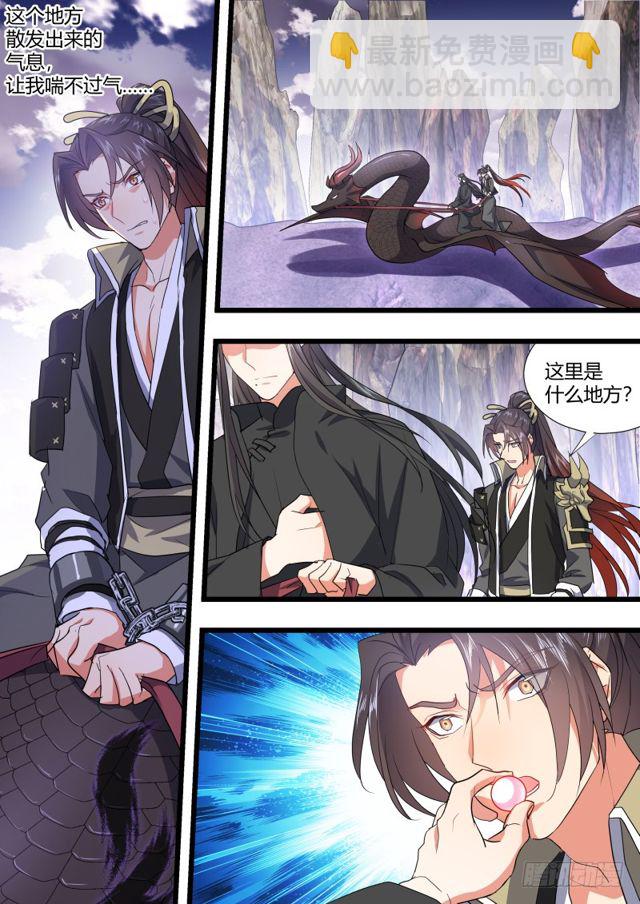 第101话.欲念纵生﹙上﹚-第267话