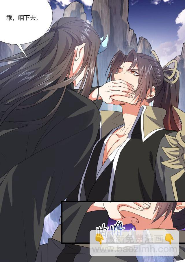 第101话.欲念纵生﹙上﹚-第267话