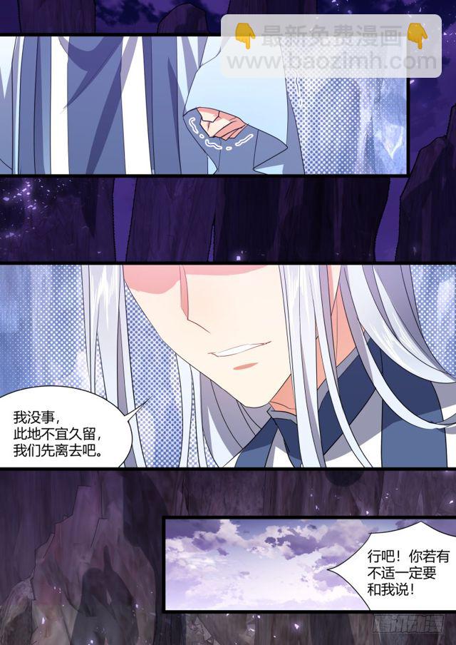 第102话.欲望之渊﹙上﹚-第269话