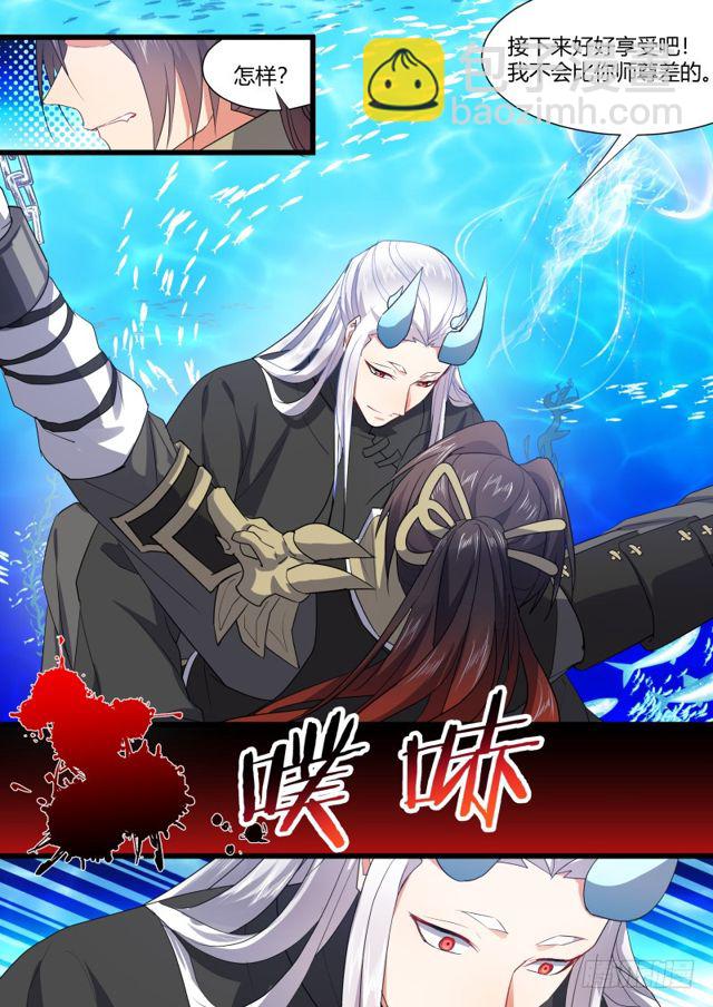 第102话.欲望之渊﹙上﹚-第269话