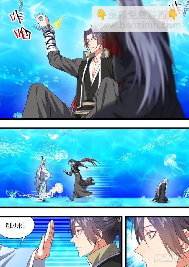 第102话.欲望之渊﹙上﹚-第269话