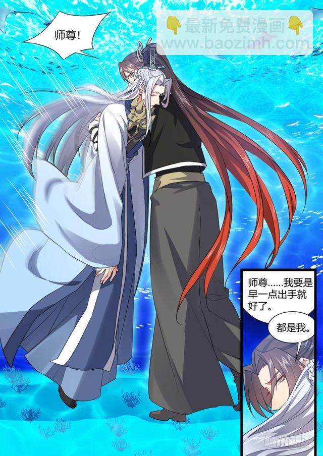 第102话.欲望之渊﹙上﹚-第269话