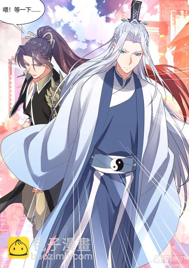第103章.愿作炉鼎﹙上﹚-第271话