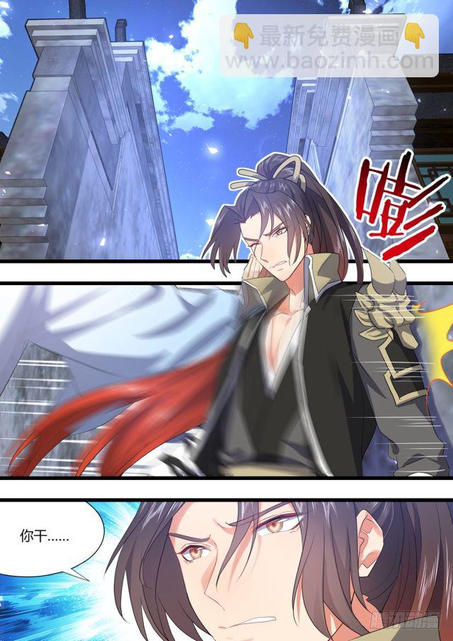 第103章.愿作炉鼎﹙上﹚-第271话