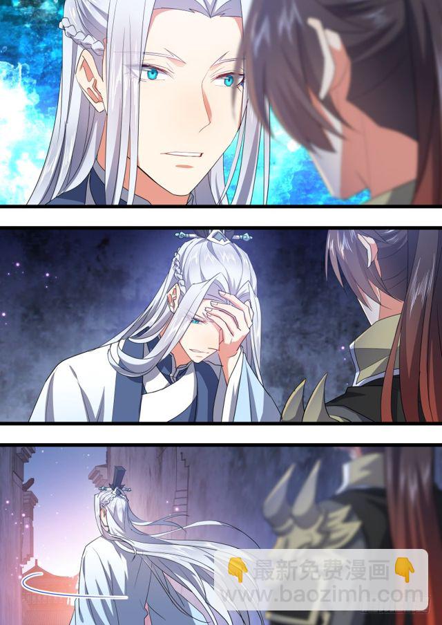 第103章.愿作炉鼎﹙上﹚-第271话