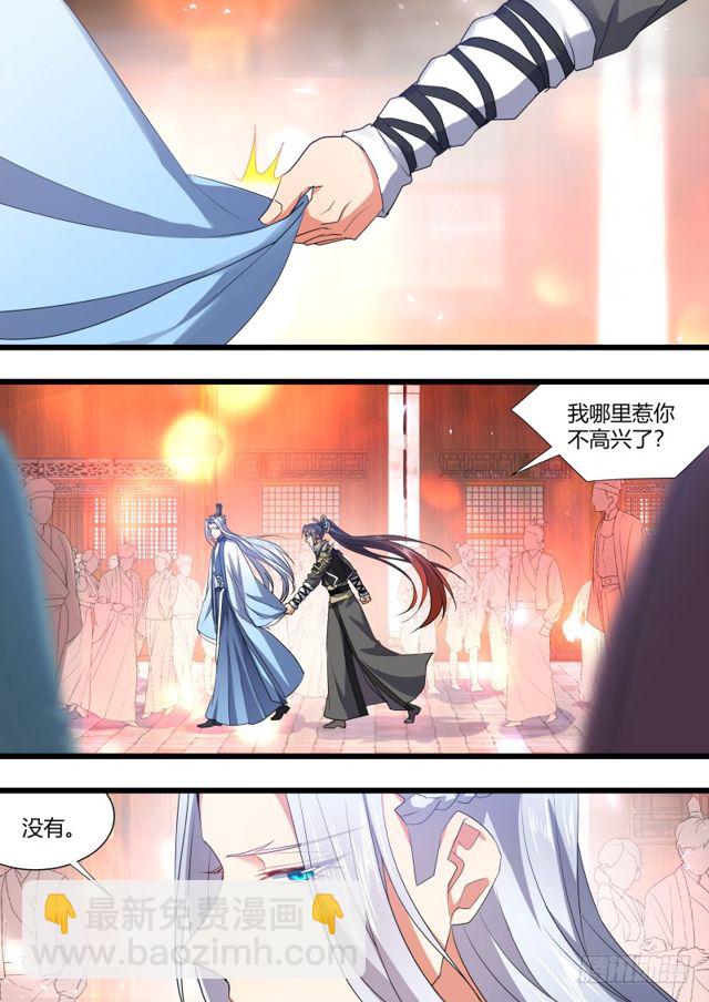 第103章.愿作炉鼎﹙上﹚-第271话