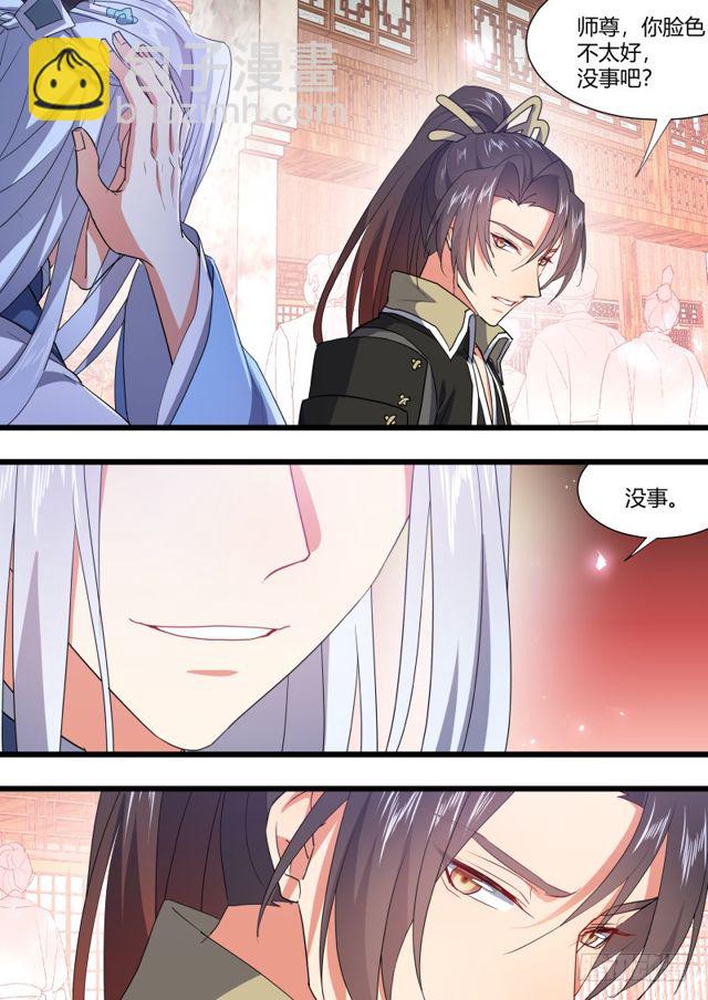 第103章.愿作炉鼎﹙上﹚-第271话