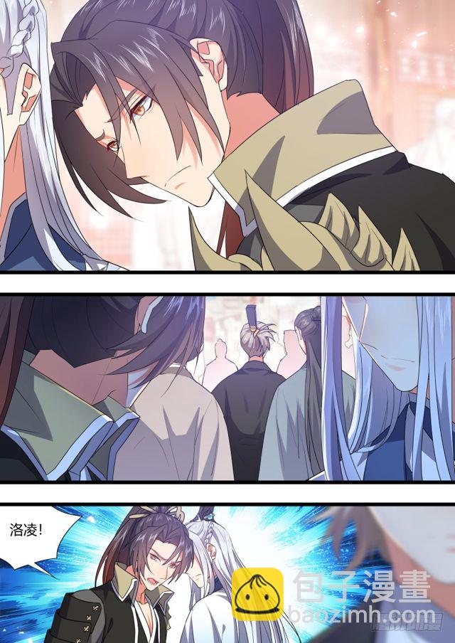 第103章.愿作炉鼎﹙上﹚-第271话