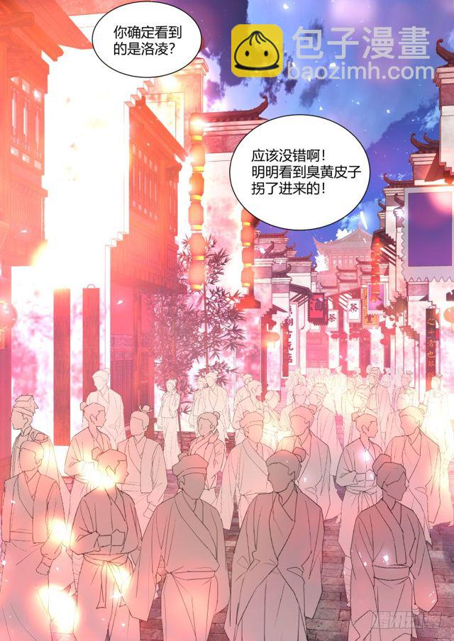 第103章.愿作炉鼎﹙上﹚-第271话