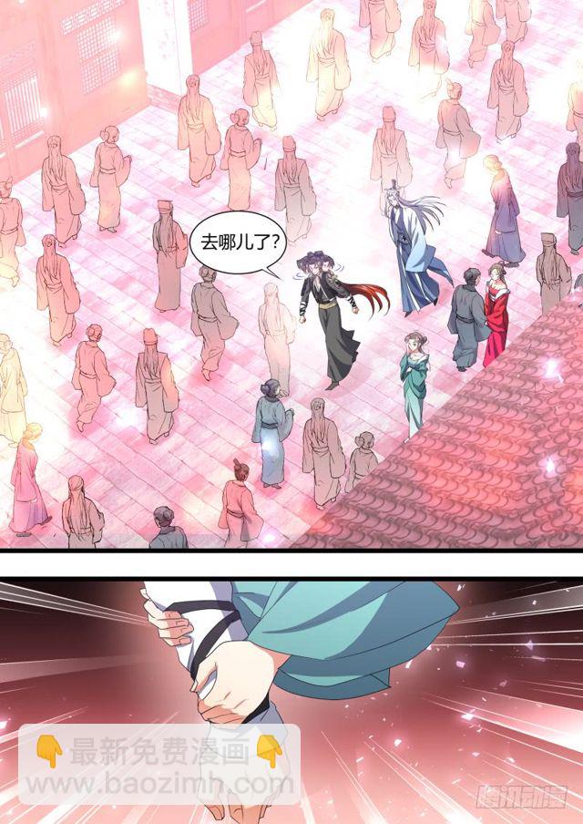 第103章.愿作炉鼎﹙上﹚-第271话