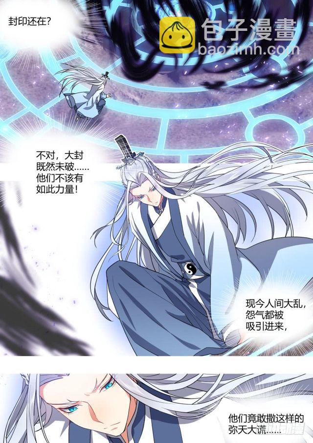 第104章.结发之盟﹙上﹚-第273话