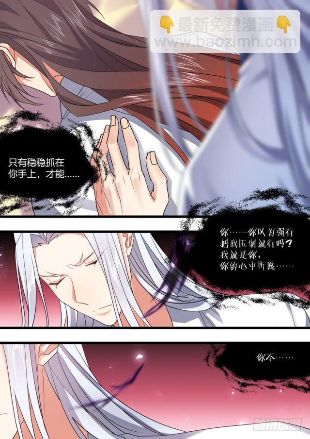 第104章.结发之盟﹙上﹚-第273话