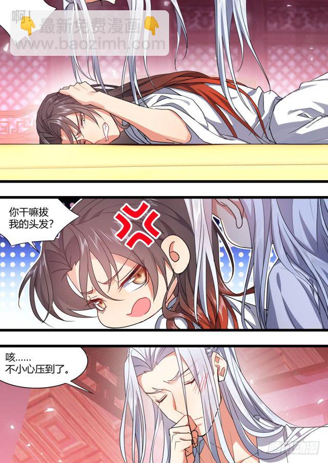 第104章.结发之盟﹙上﹚-第273话
