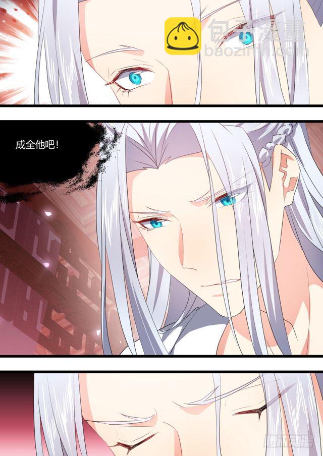 第104章.结发之盟﹙上﹚-第273话