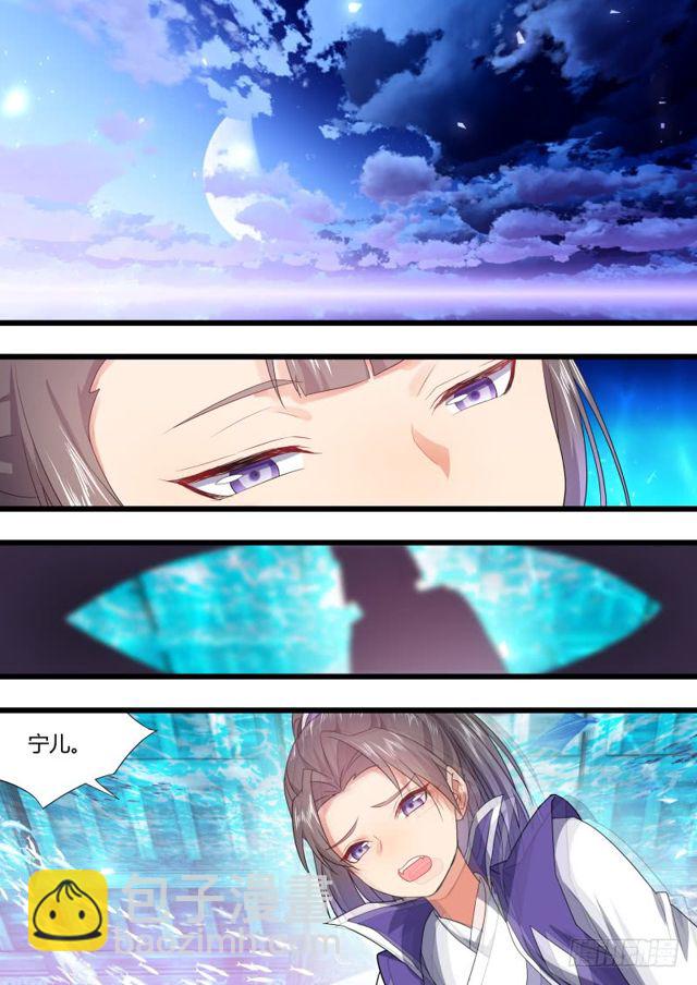 第104章.结发之盟﹙上﹚-第273话