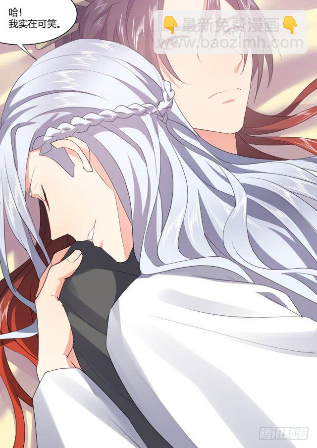 第104章.结发之盟﹙上﹚-第273话