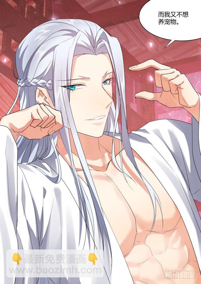 第104章.结发之盟﹙上﹚-第273话