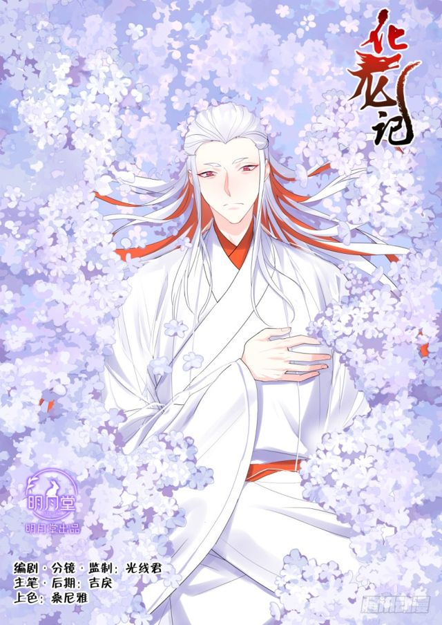 第105章.兄弟之情﹙上﹚-第275话