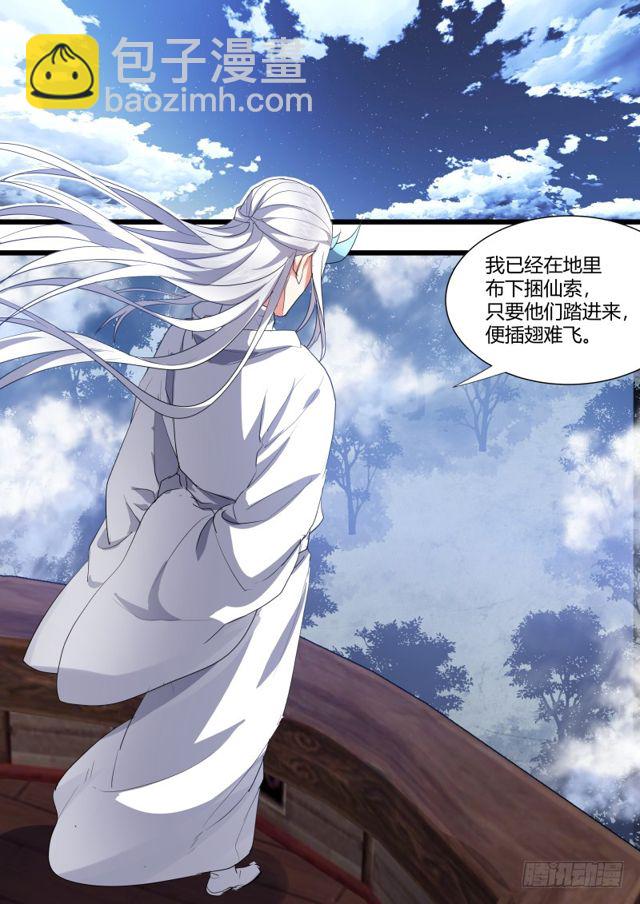 第105章.兄弟之情﹙上﹚-第275话