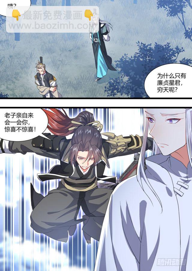第105章.兄弟之情﹙上﹚-第275话