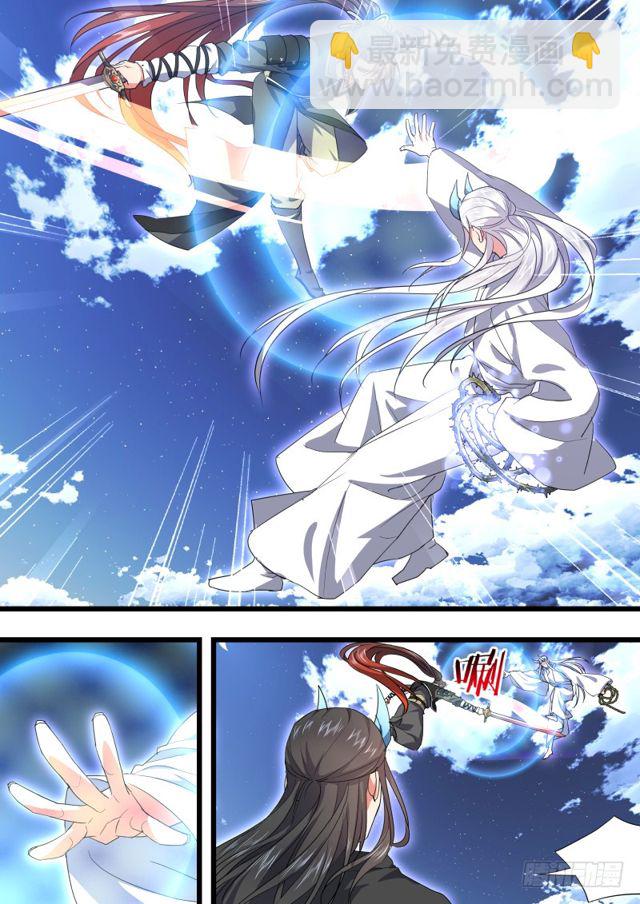 第105章.兄弟之情﹙上﹚-第275话