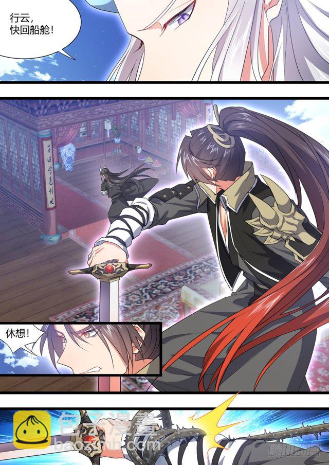 第105章.兄弟之情﹙上﹚-第275话