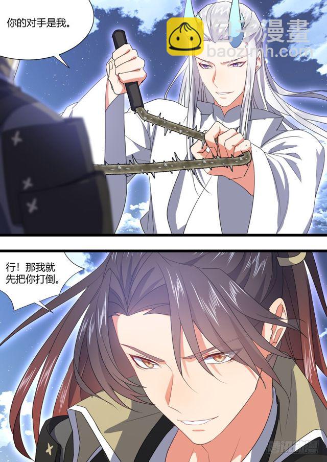 第105章.兄弟之情﹙上﹚-第275话