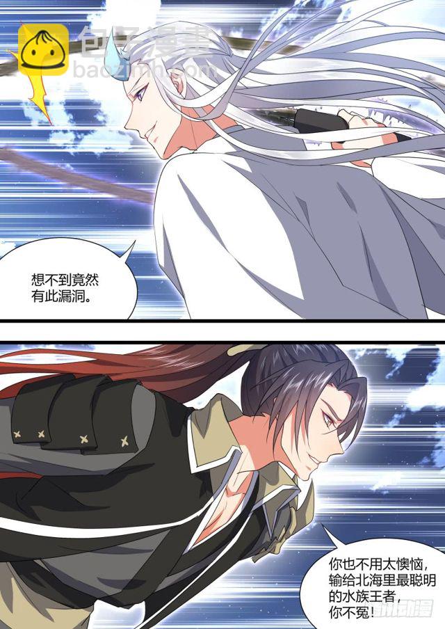 第105章.兄弟之情﹙上﹚-第275话