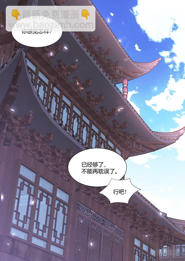 第105章.兄弟之情﹙上﹚-第275话