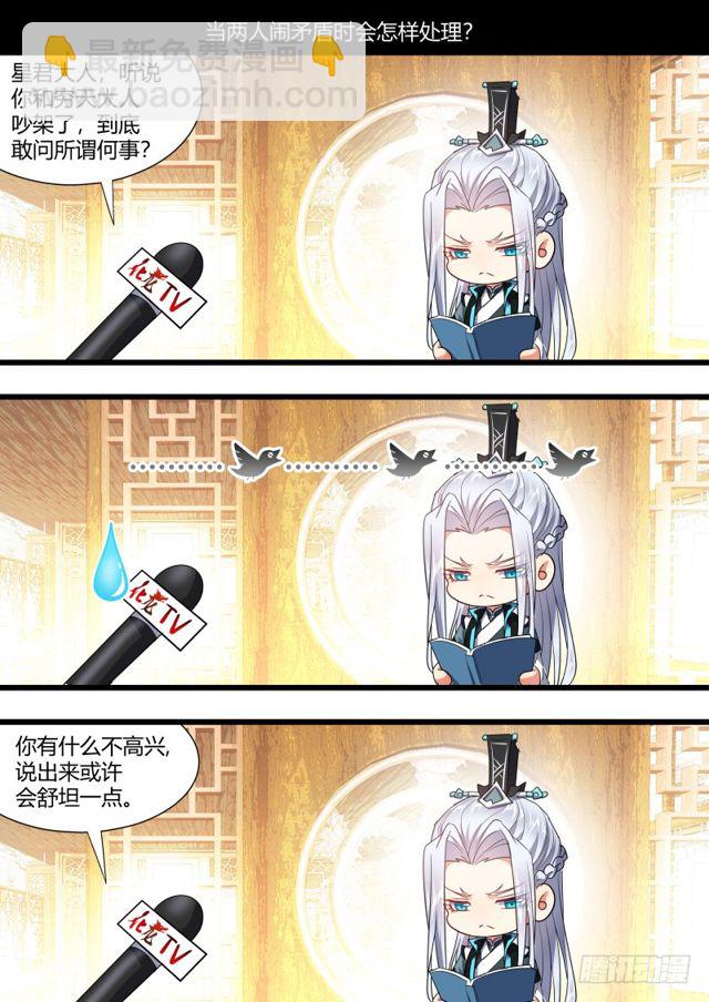 第105章.兄弟之情﹙上﹚-第275话