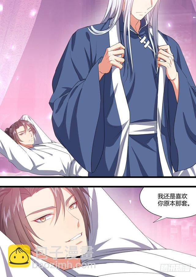 第105章.兄弟之情﹙上﹚-第275话