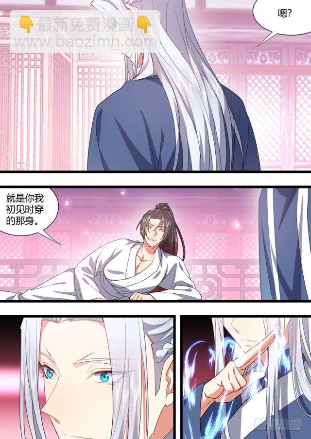 第105章.兄弟之情﹙上﹚-第275话