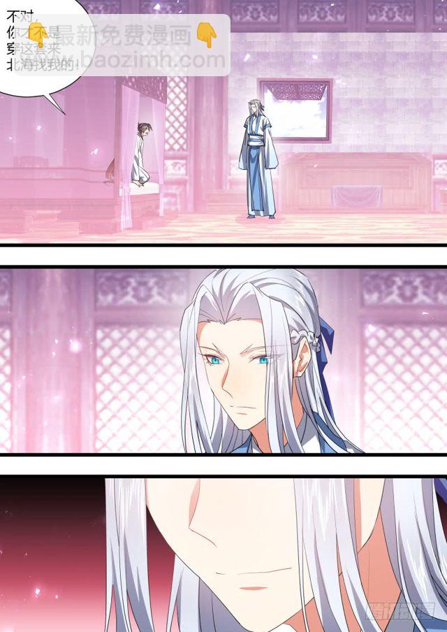 第105章.兄弟之情﹙上﹚-第275话