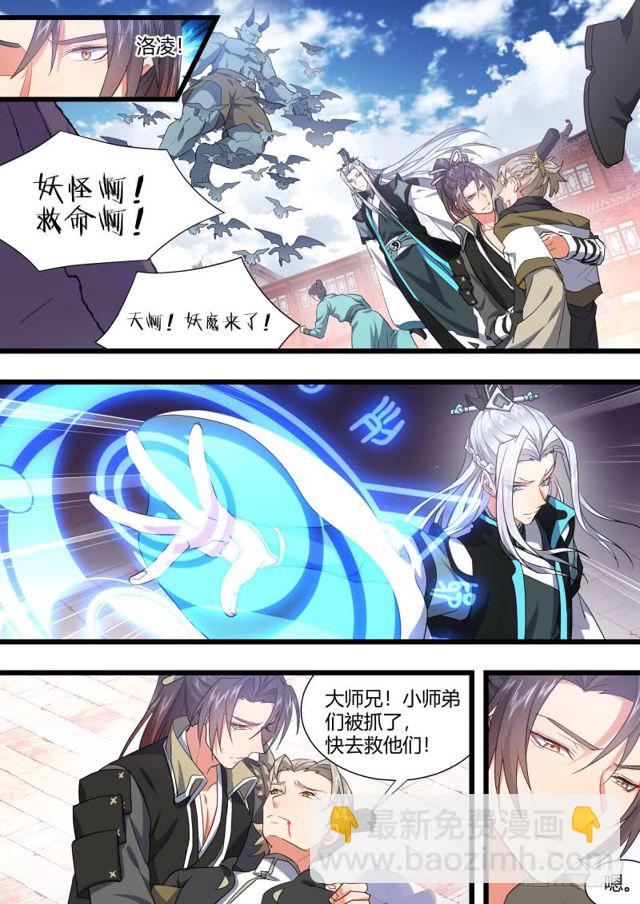 第105章.兄弟之情﹙上﹚-第275话
