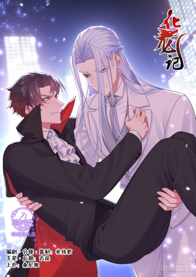 第106话.情深义重（下）-第279话