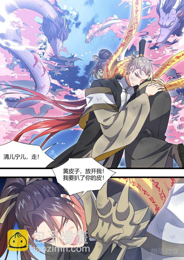 第106话.情深义重（下）-第279话