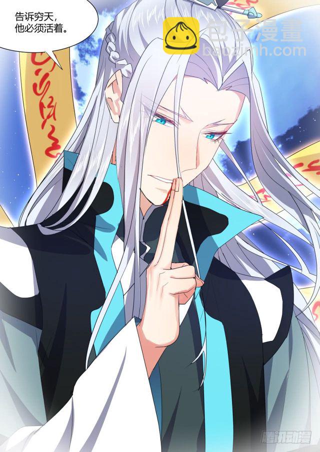 第106话.情深义重（下）-第279话