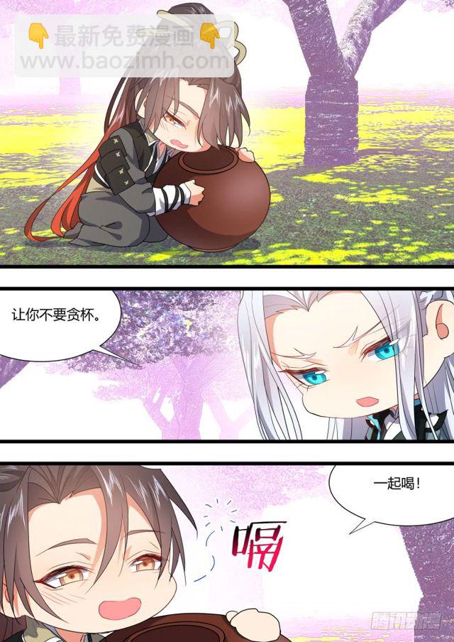 第106话.情深义重（下）-第279话