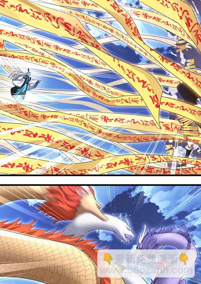 第106话.情深义重（下）-第279话