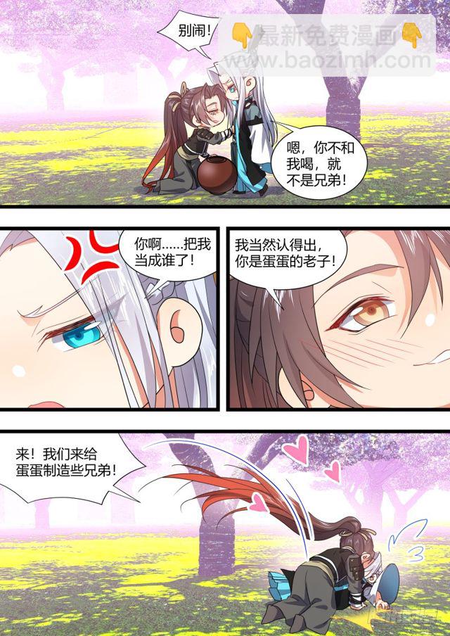第106话.情深义重（下）-第279话