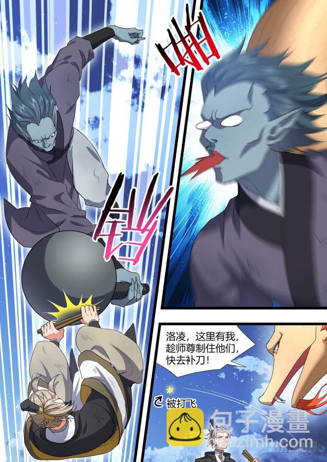 第106话.情深义重（下）-第279话