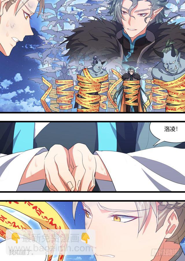 第106话.情深义重（下）-第279话
