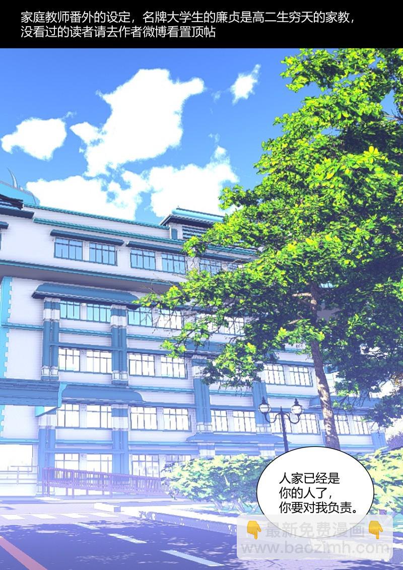 第107章.攻心为上（上）-第283话