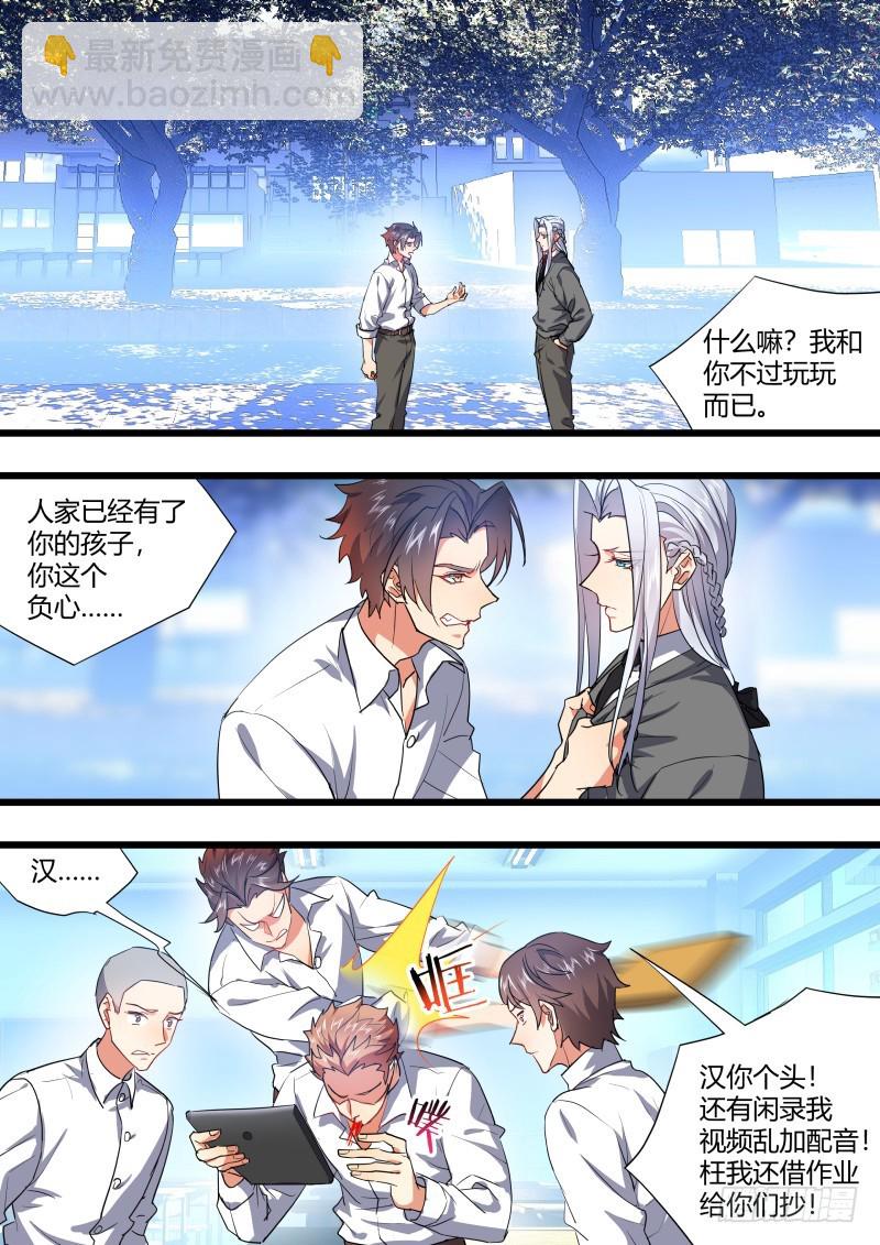 第107章.攻心为上（上）-第283话