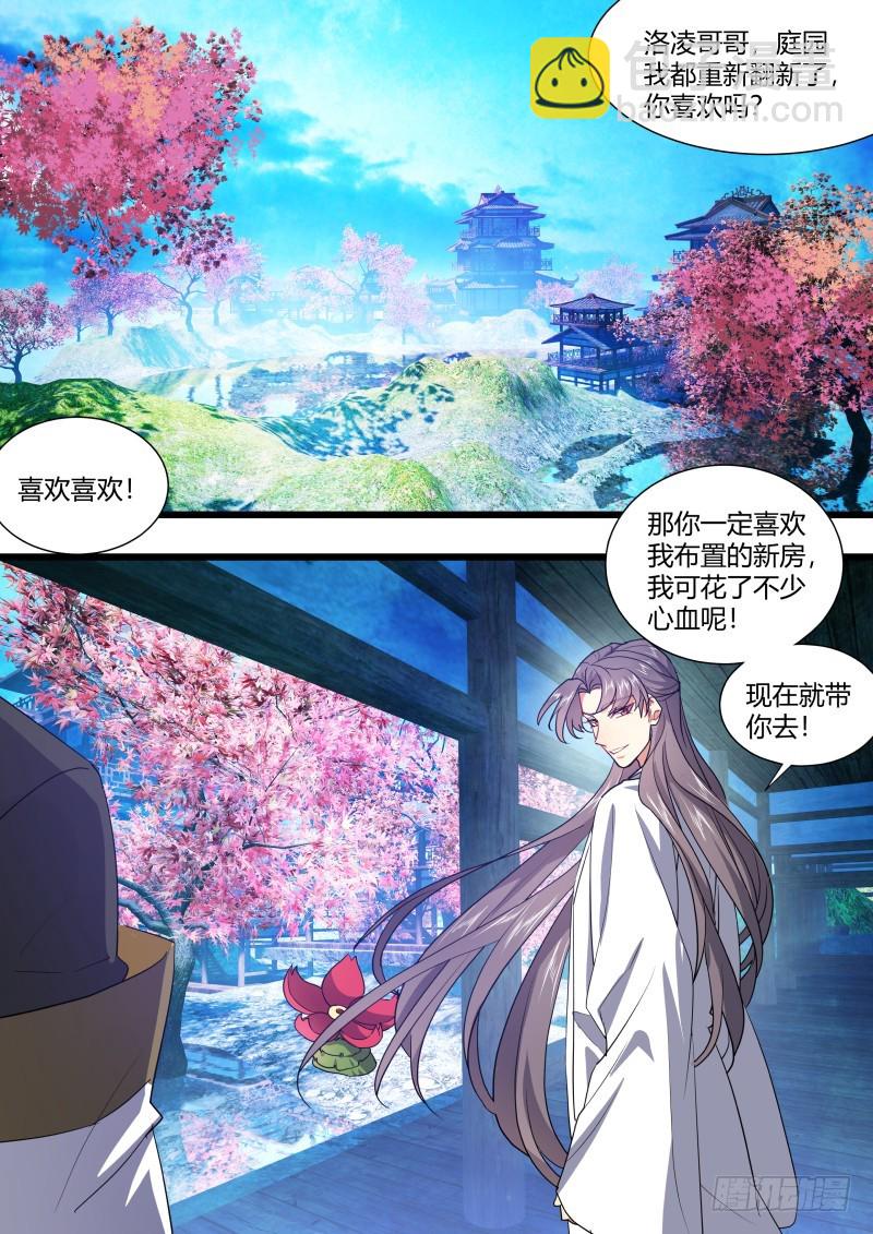 第107章.攻心为上（上）-第283话