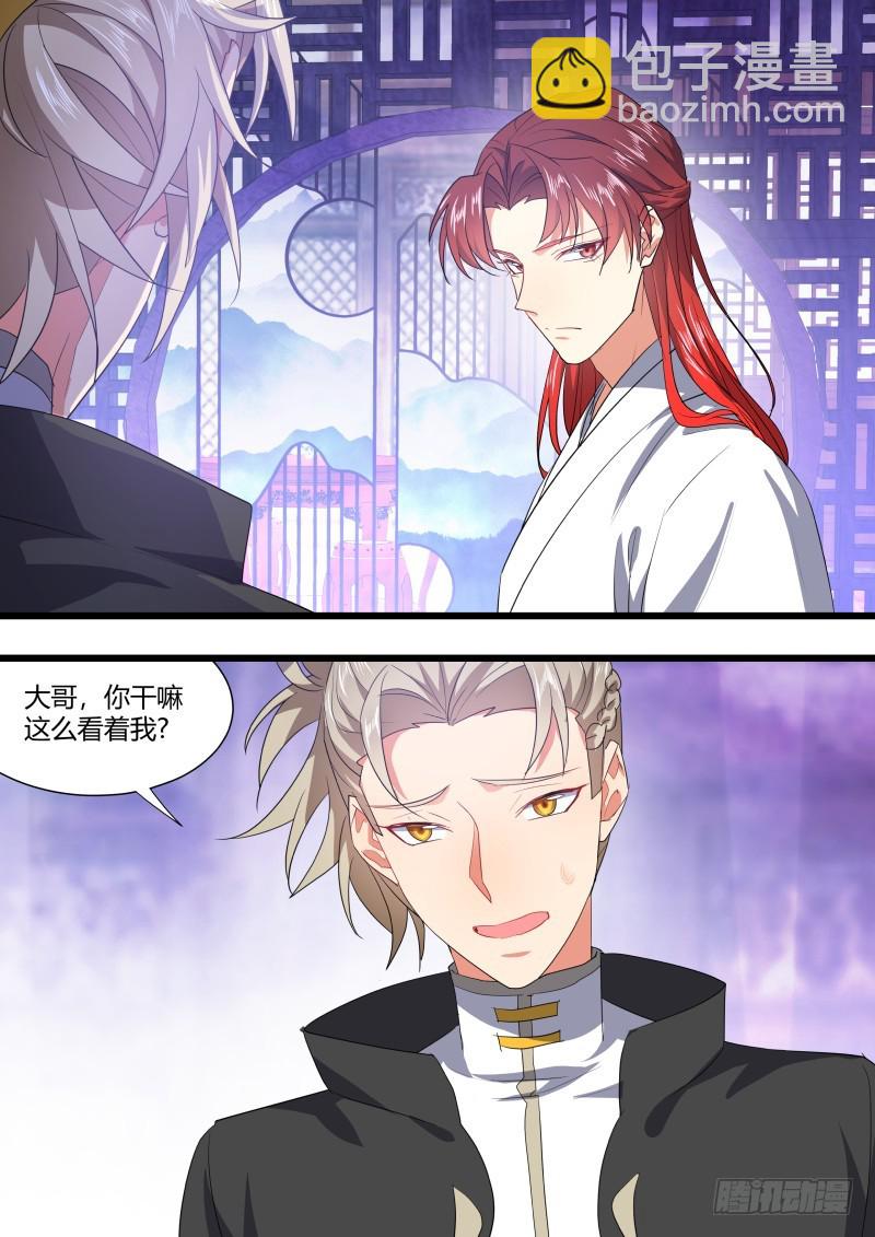 第110章.逆天改命（上）-第287话