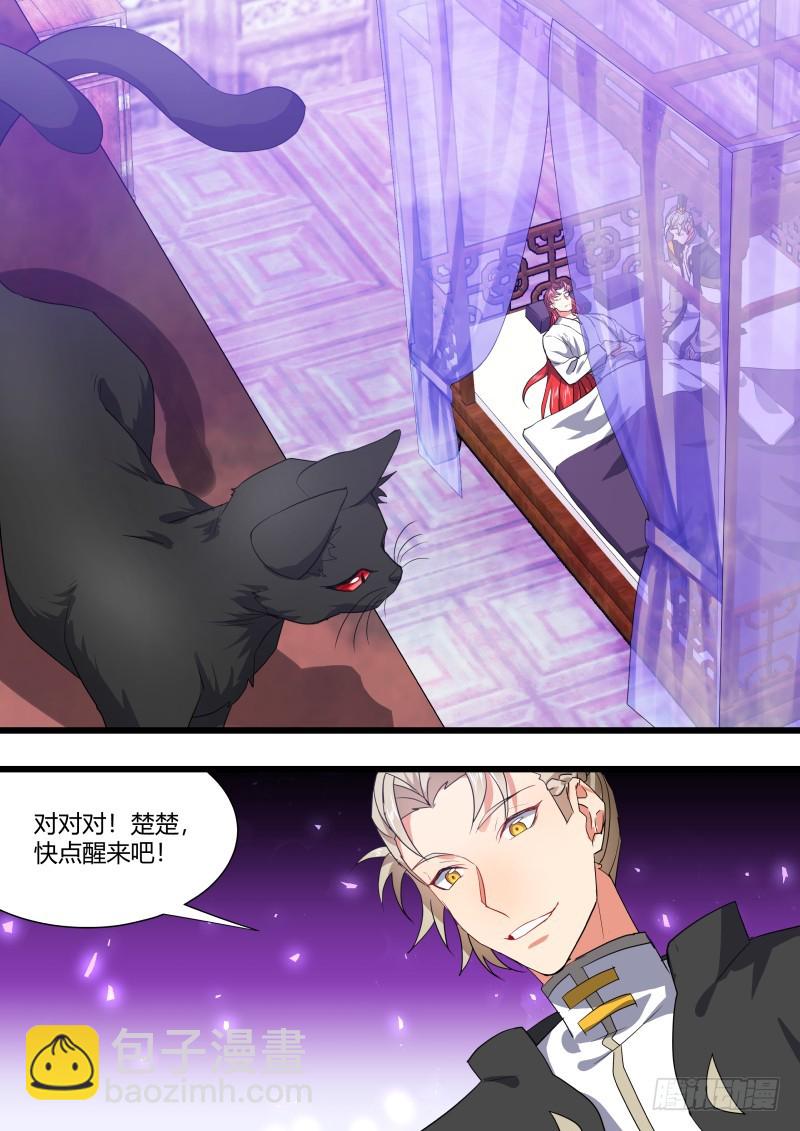 第110章.逆天改命（上）-第287话