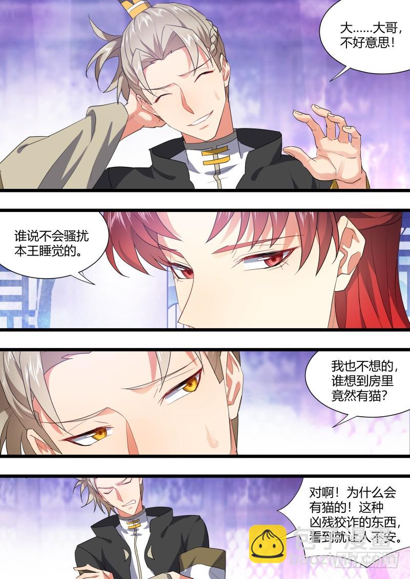 第110章.逆天改命（上）-第287话