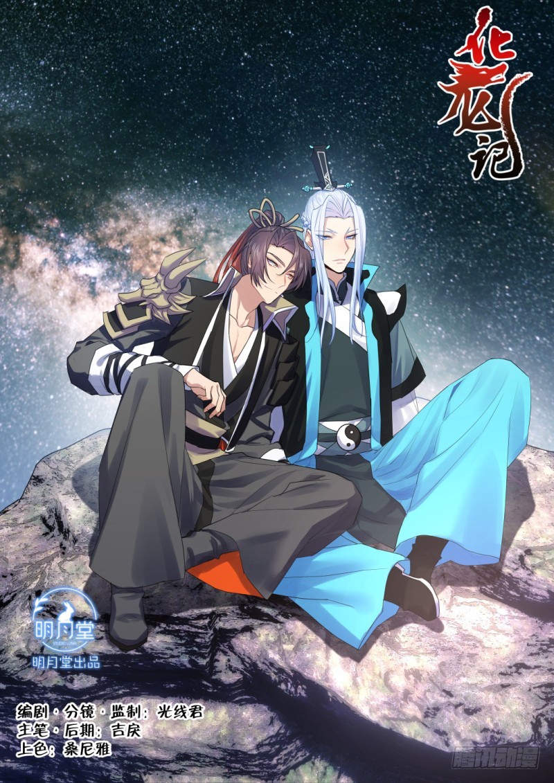 第111章.处心积累（上）-第289话