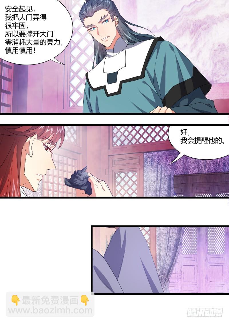 第111章.处心积累（上）-第289话